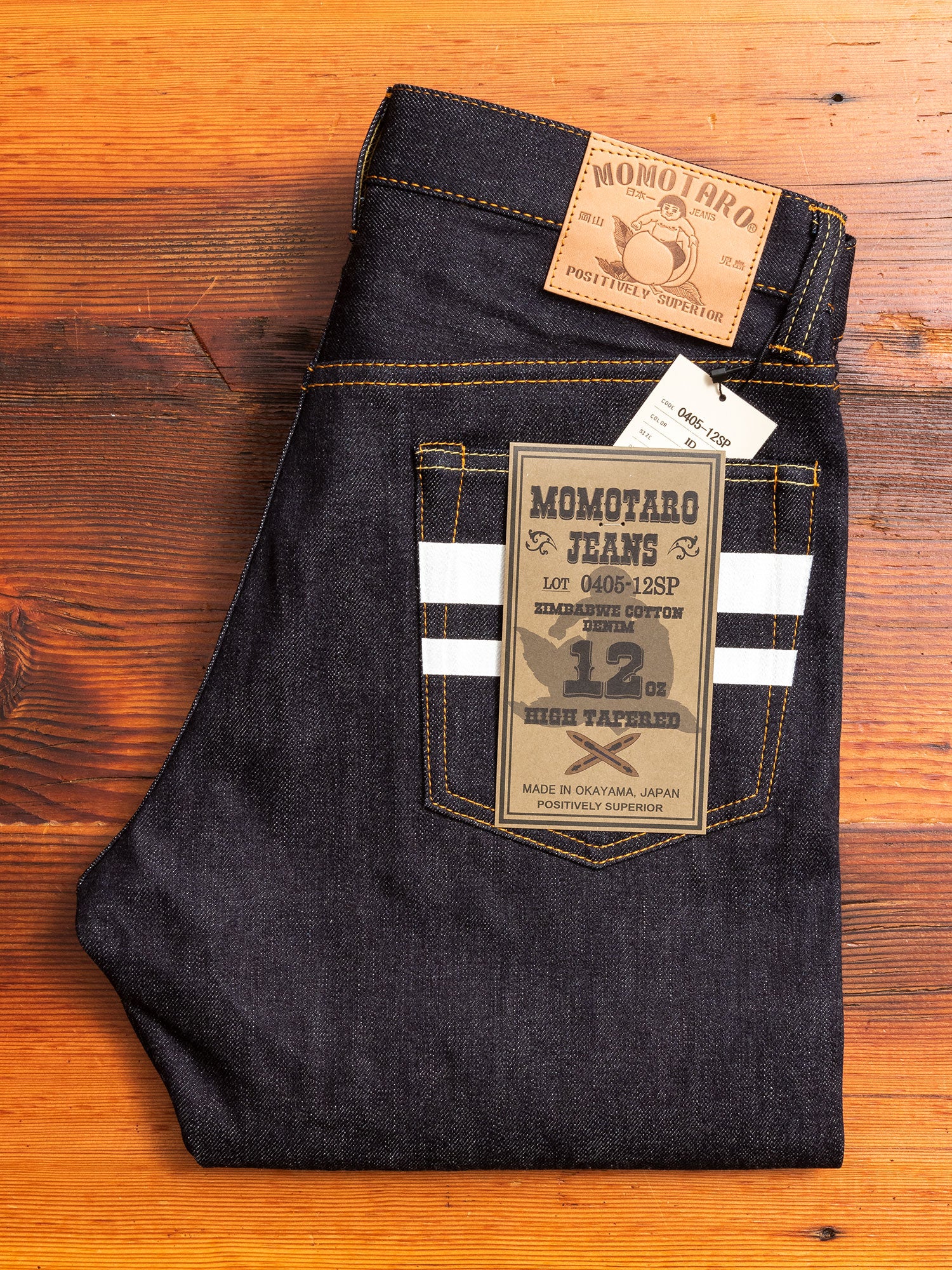 0405-12SP 12oz Selvedge Denim - High Tapered Fit - Image 2