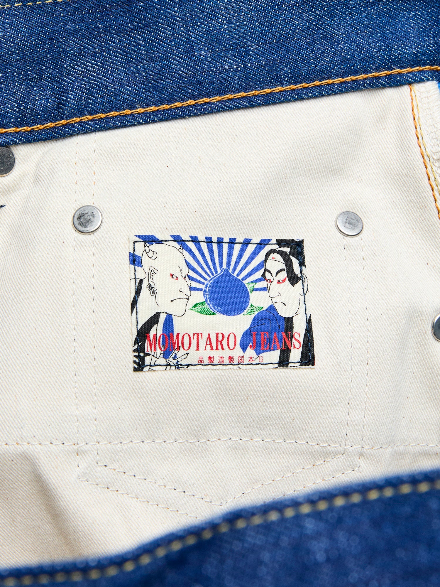 0605-AI "Natural Indigo Aizome" 13.5oz Selvedge Denim - Natural Tapered Fit - Image 11