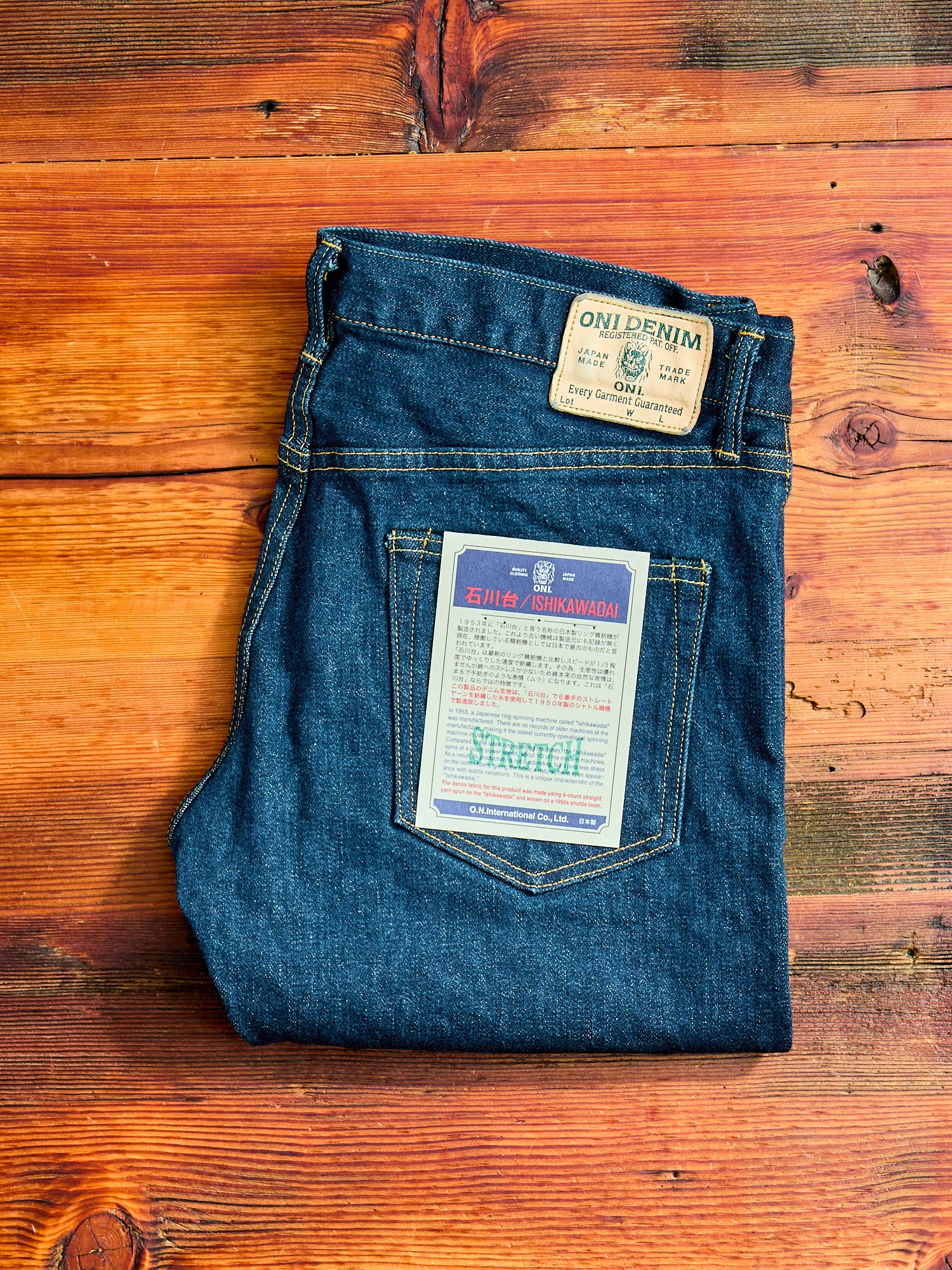 121S "Ishikawadai Stretch" 15oz Stretch Selvedge Denim - Relaxed Tapered Fit - Image 2