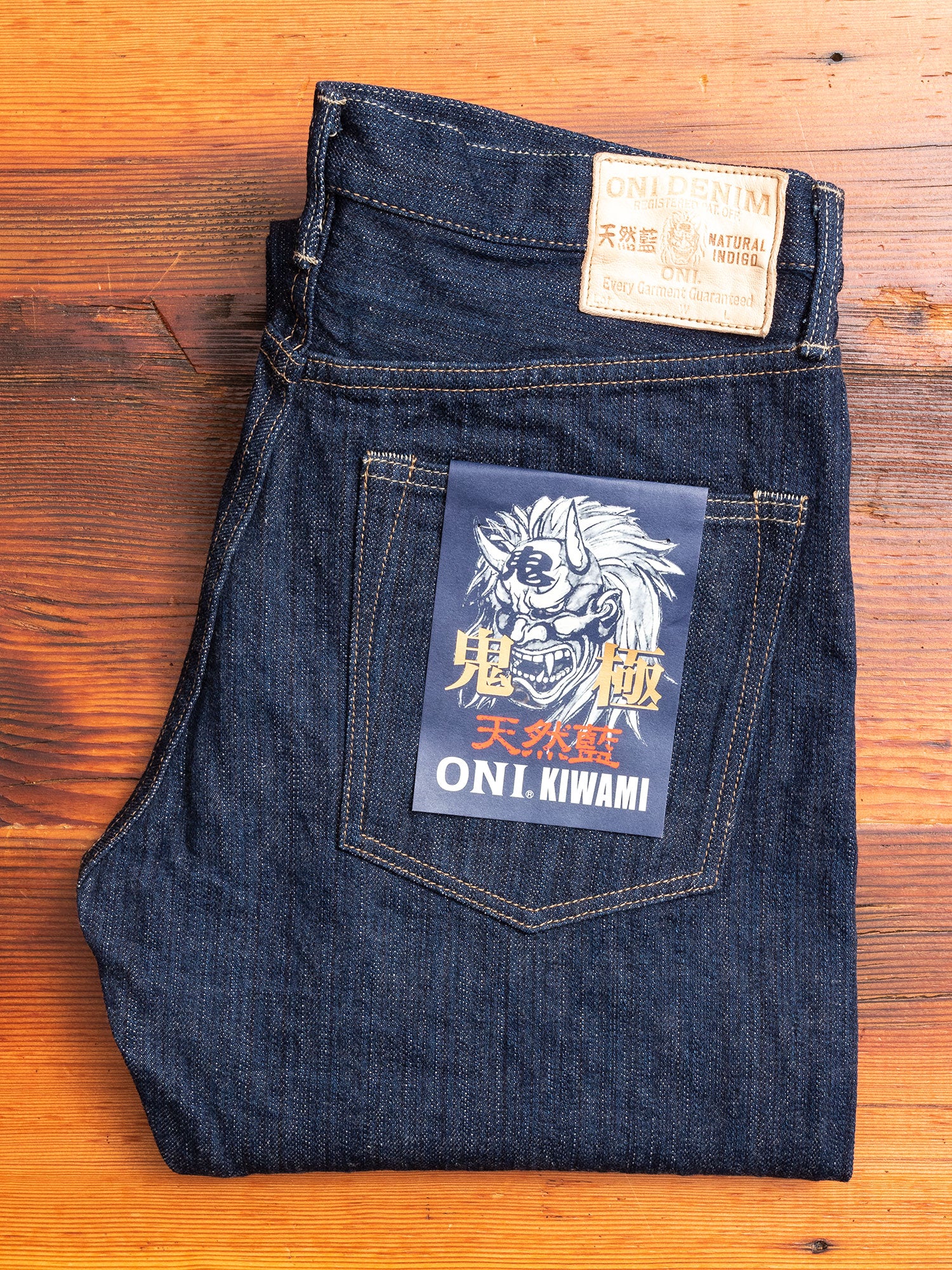 246 "Kiwami" 16oz Natural Indigo Selvedge Denim - Clean Straight Fit - Image 2