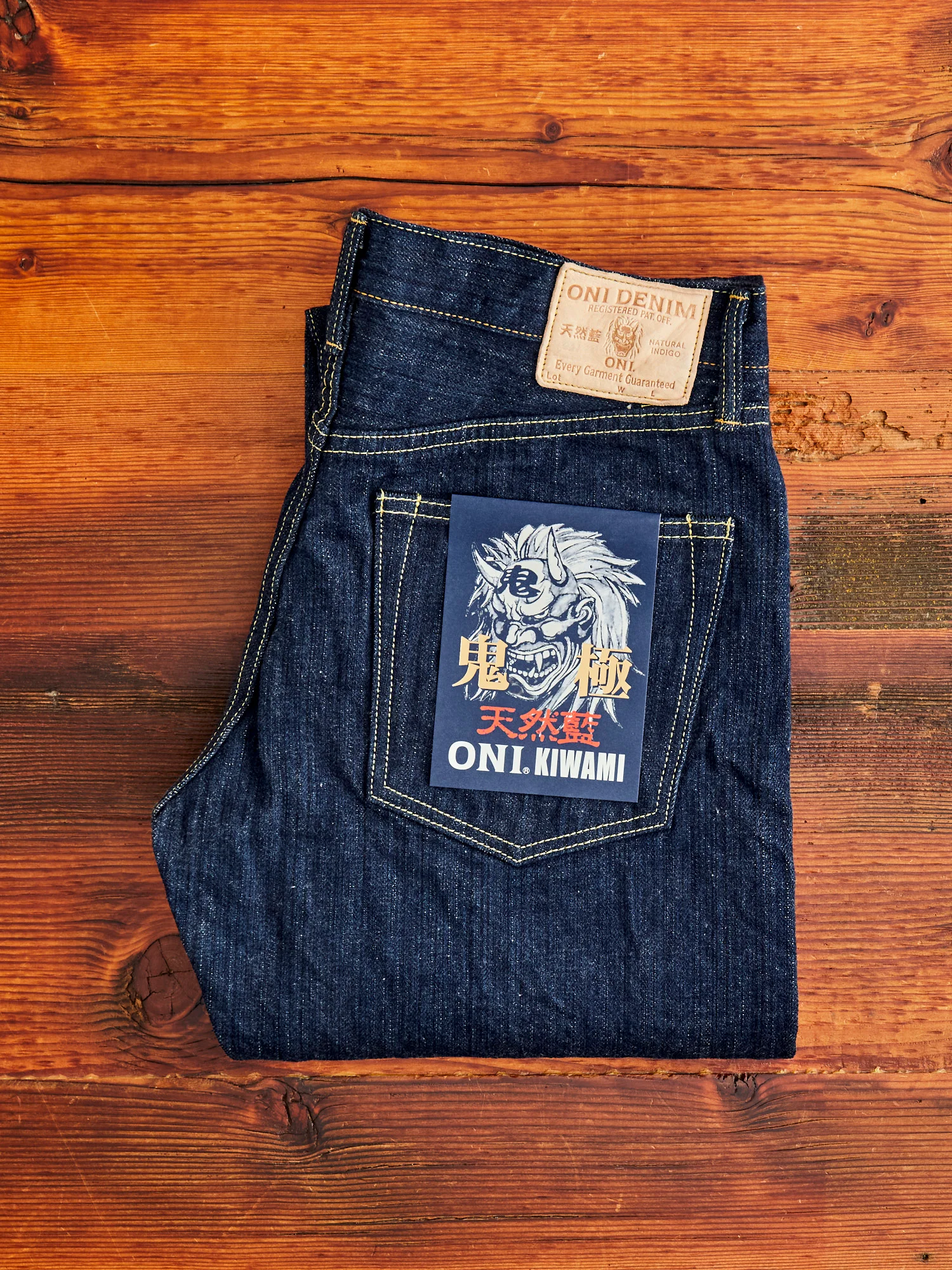288 "Kiwami" 16oz Natural Indigo Selvedge Denim - Classic Straight Fit - Image 2