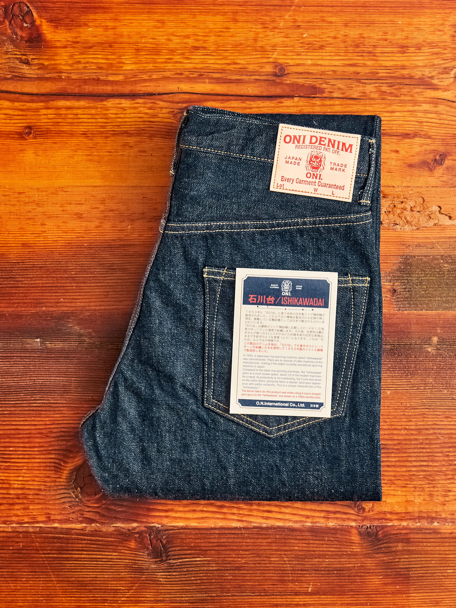 902 "Ishikawadai" 15oz Selvedge Denim - High Tapered Fit - Image 2