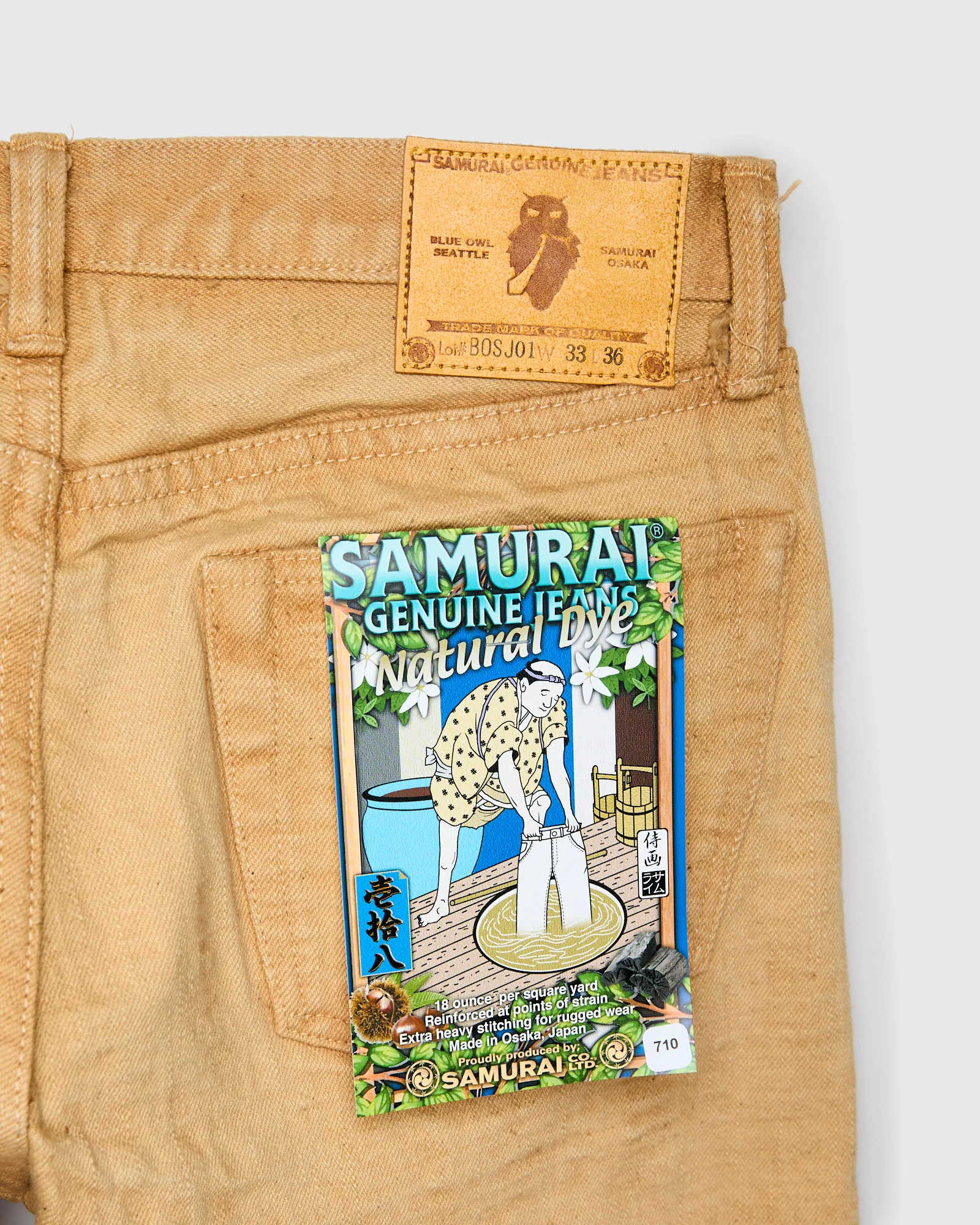 BOS710XX-SH "Shizen" 18oz Shibuki Chestnut Selvedge Denim - Slim Straight Fit - Image 4