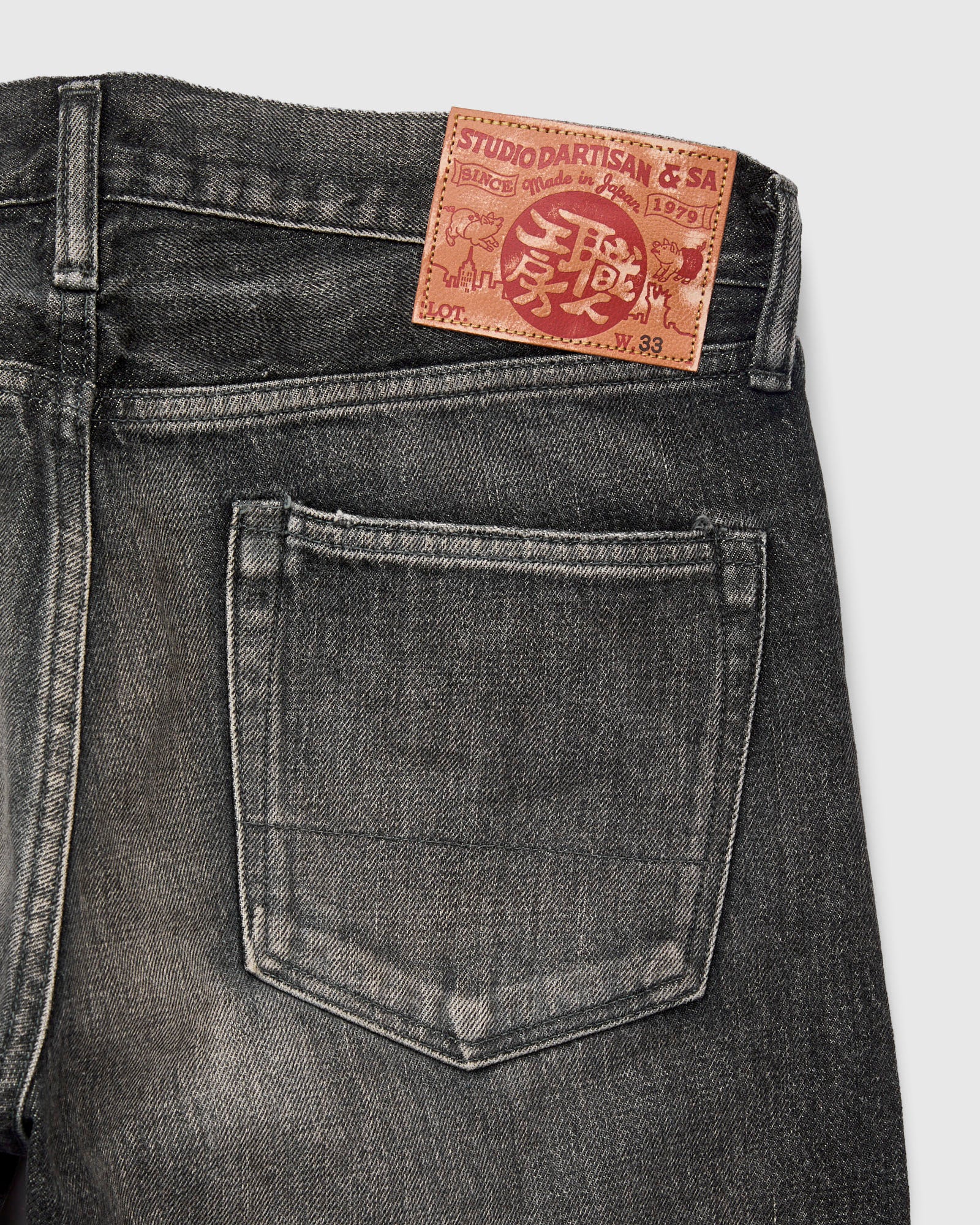D1826 "Black Ivy Wash" 13oz Selvedge Denim - Relaxed Tapered Fit - Image 3