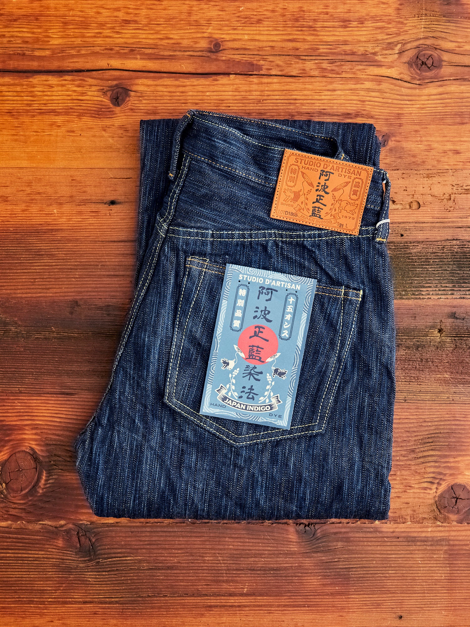 D1866S "Tokushima Awa Shoai" Hand Dyed 15oz Selvedge Denim - Regular Straight Fit - Image 2