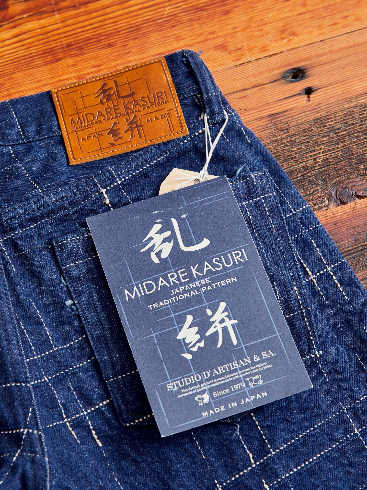 "Midare Kasuri" 14oz Selvedge Denim - Relaxed Tapered Fit - Image 10