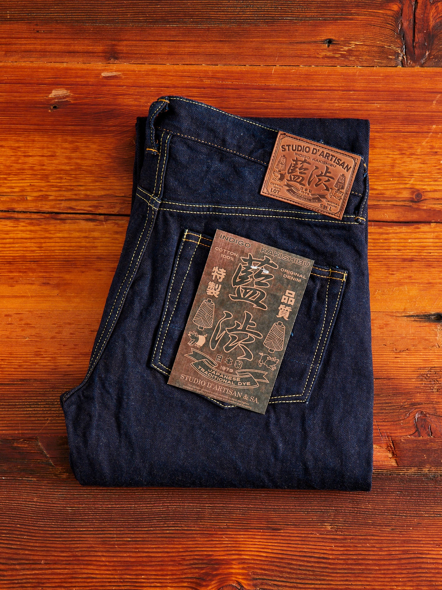 D1879S "Natural Indigo x Kakishibu" 15oz Aishibuzome Dyed Selvedge Jeans - Regular Straight Fit - Image 2