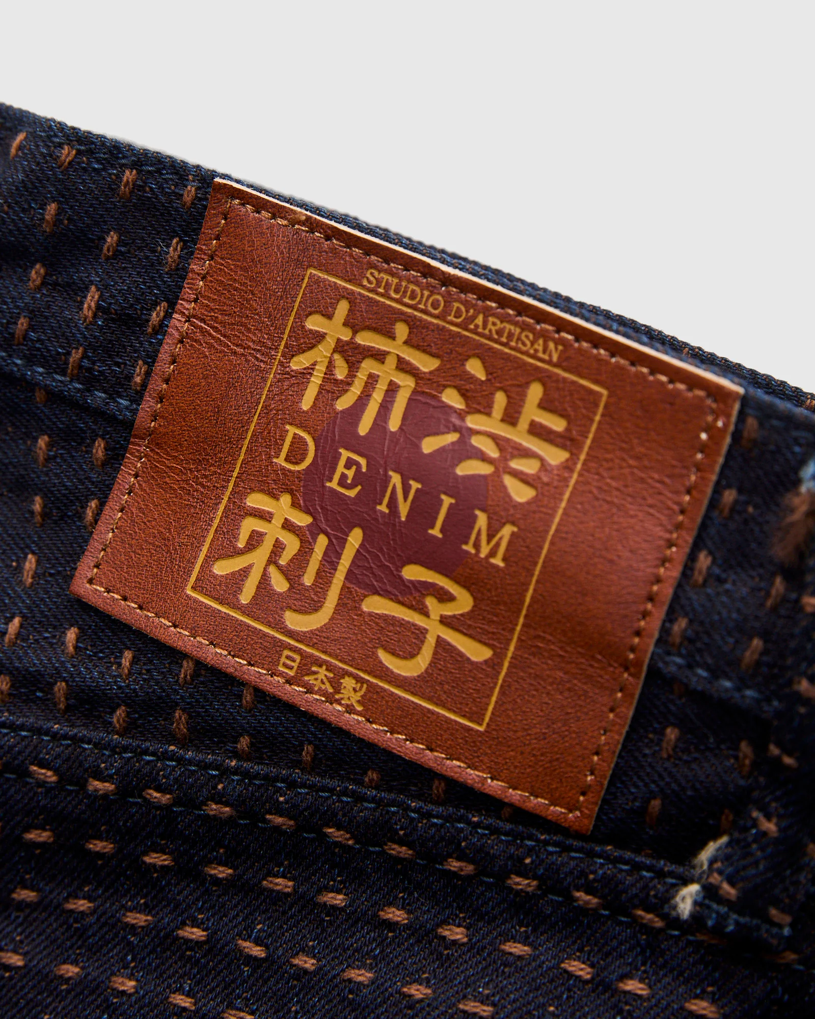 D1897 "Kakishibu Sashiko" 15.5oz Jacquard Denim - Relaxed Tapered Fit - Image 5
