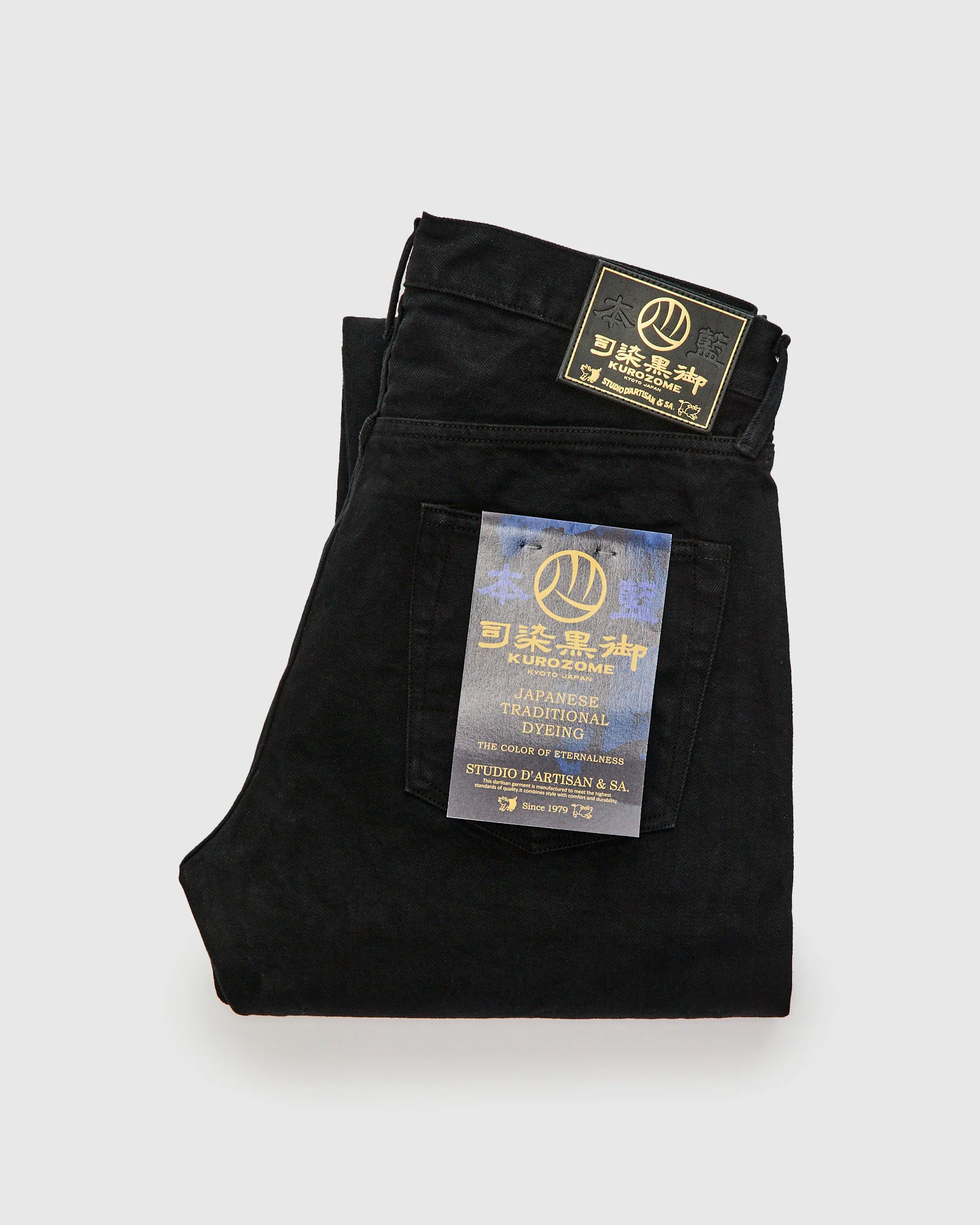 D1899S "Kyoto Montsuki" 13.5oz Kuro Overdye x Natural Indigo Selvedge Denim - Tapered Fit