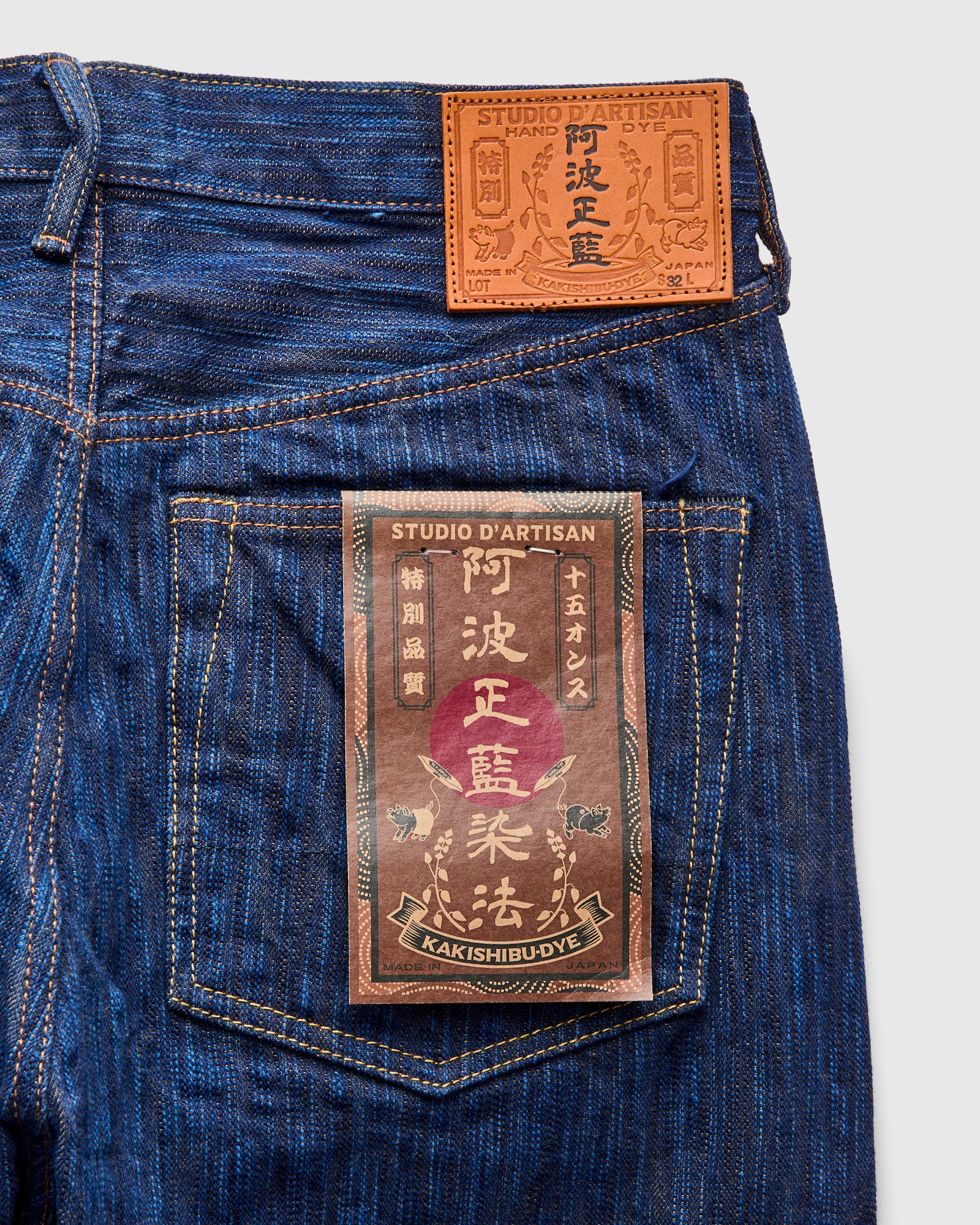 D1905S "Awa Shoai Kakishibu" 15oz Natural Indigo Kakishibu Selvedge Jeans - Regular Straight Fit - Image 4