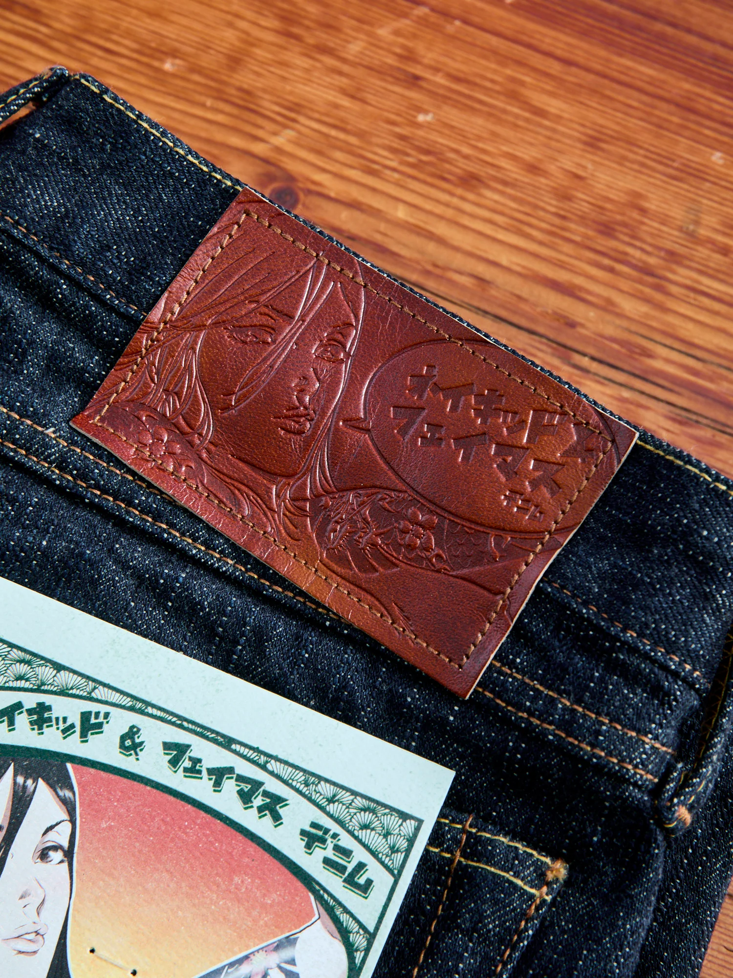 MIJ12 "Aomidori" 16oz Greencast Slub Selvedge Denim - True Guy Fit - Image 3
