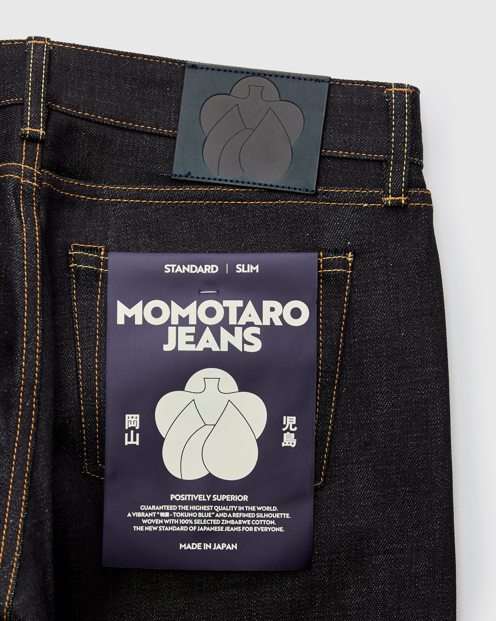 MMJB0300 "Standard" 14.7oz Indigo Selvedge Denim - Slim Fit - Image 4