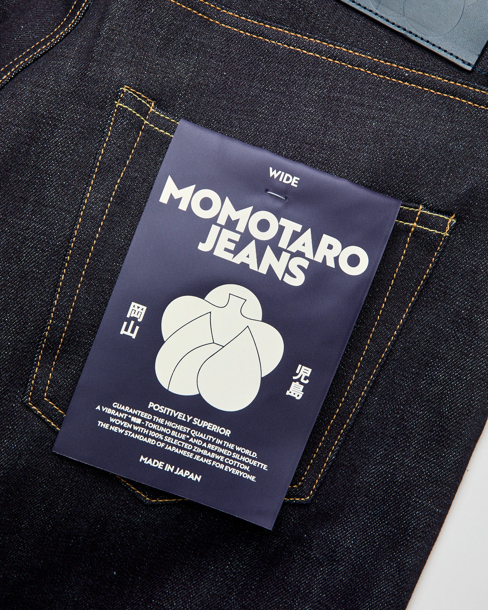 MMJB0400 "Standard" 14.7oz Indigo Selvedge Denim - Wide Fit - Image 5