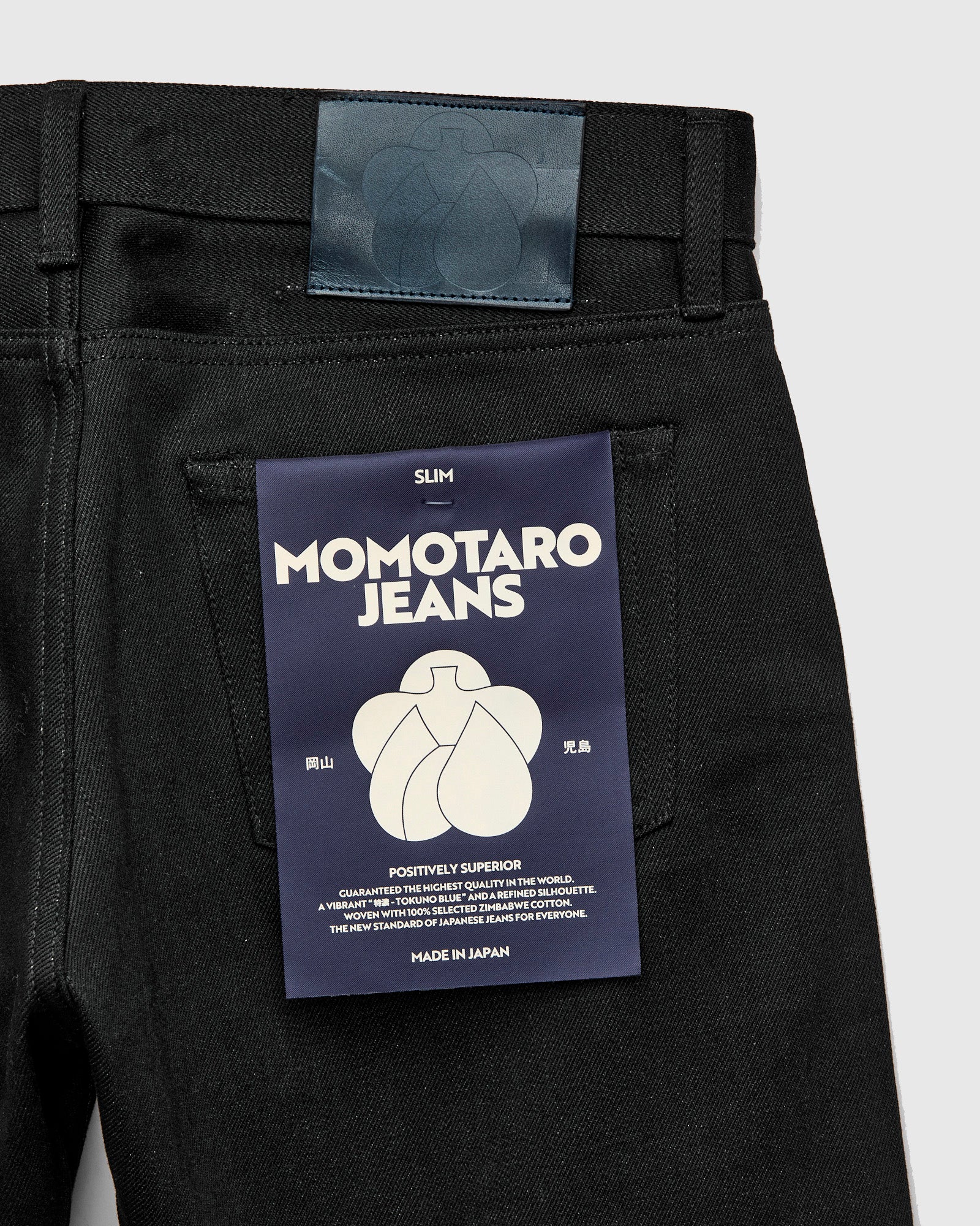 MMJZ1300 "Standard" 14.7oz Black Selvedge Denim - Slim Fit - Image 4