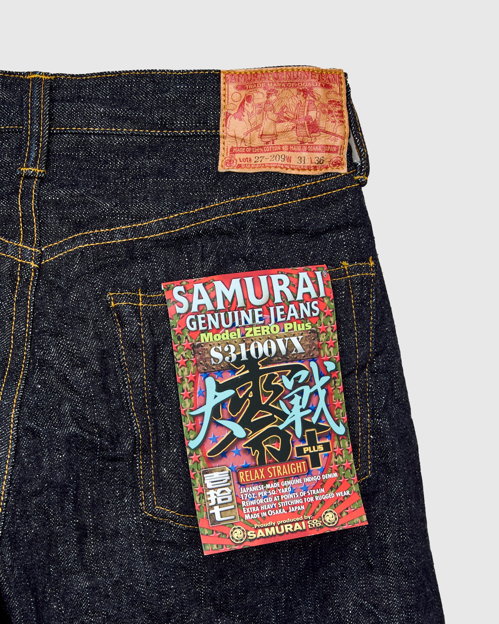 S3100VX "Zero Bushido" 17oz Selvedge Denim - Relaxed Straight Fit - Image 4