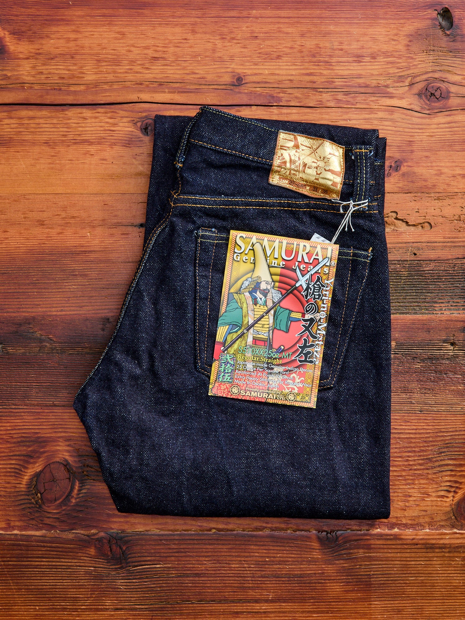 S510XX25oz-MT "Yari No Mataza" 25oz Selvedge Denim - Regular Straight Fit - Image 2